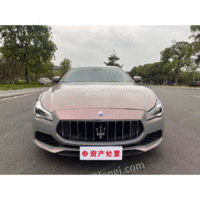 【豪车】玛莎拉蒂Quattroporte/总裁(进口)2018款3.0T处理招标