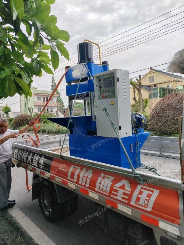 二手硫化機出售