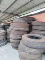 [网优拍]钢铁公司废轮胎约30吨处理招标