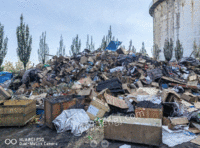 洗煤分公司工业垃圾废旧物资处置处理招标