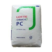 出售LOTTE　PC-1100 25KGPC 韩国乐天化学塑料颗粒.聚碳酸酯颗粒