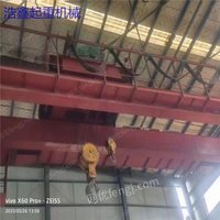 过磅价一台QD型双梁式50/10吨二手桥式天车  跨度16.5米