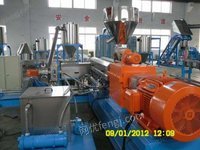 供应恭乐机械PVC电缆料造粒机