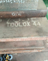 TOOLOX44新型工具钢预硬45HRC材料