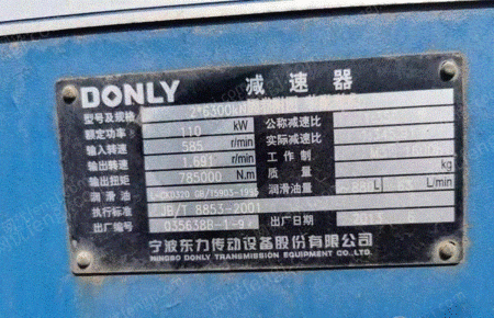 二手减速机出售