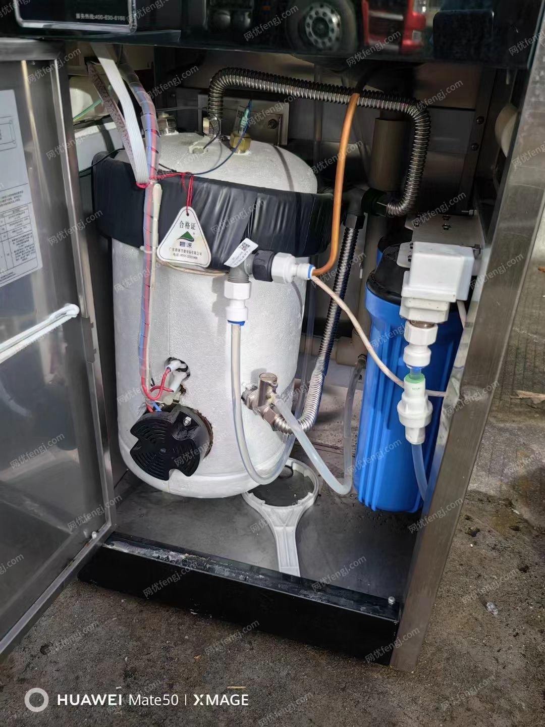 其他酒店設備出售