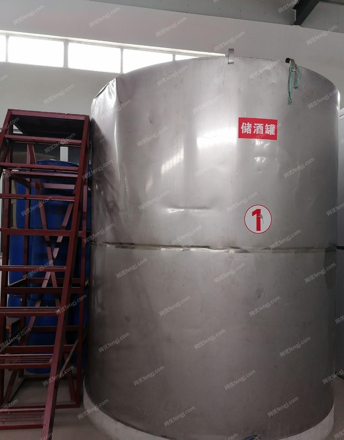 安徽安庆酒厂设备转让，30吨储酒罐8个，2吨高位罐2个，20吨储酒罐1个，水处理机和纯水罐