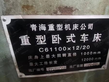 二手钻床出售