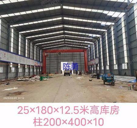二手鋼結構廠房/廠房出售