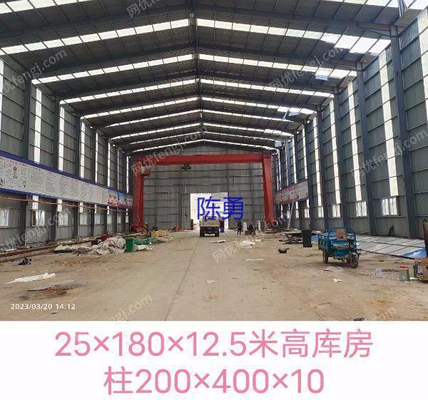 二手鋼結構廠房/廠房出售