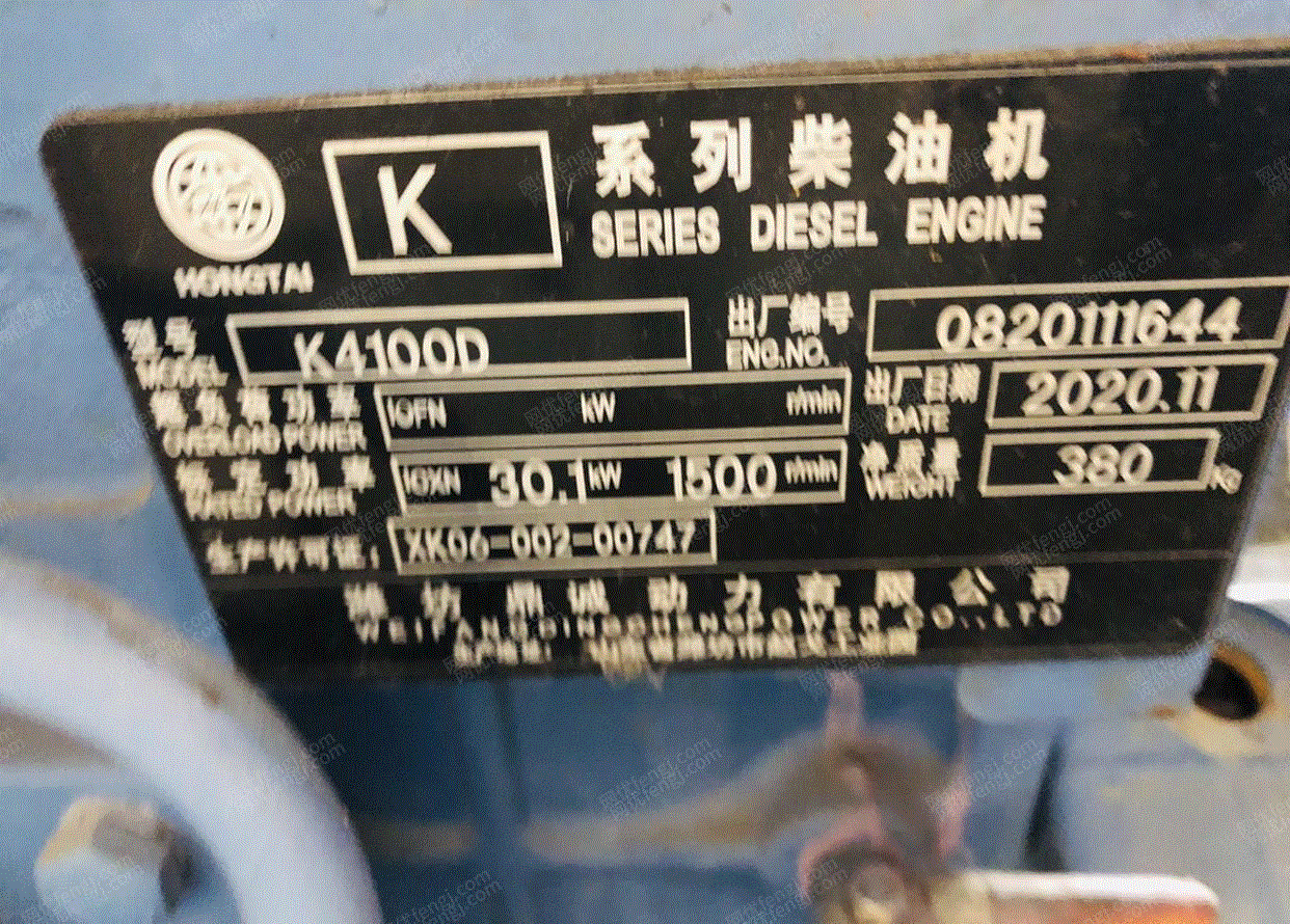 其它发电机回收