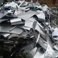 苏州求购50吨废不锈钢