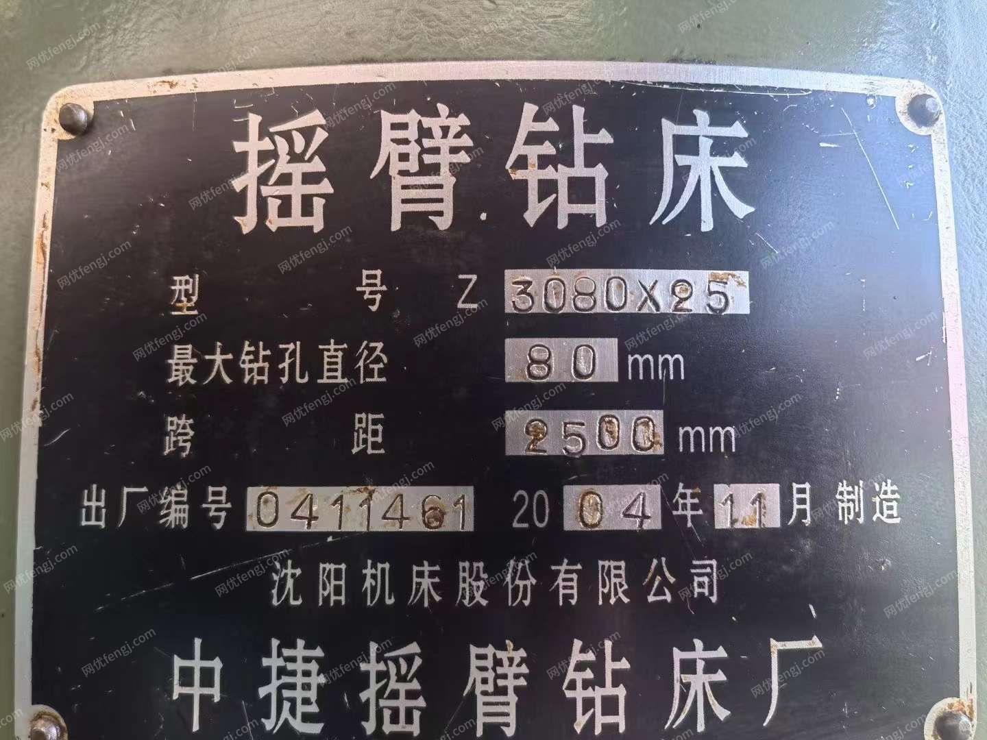 二手钻床价格