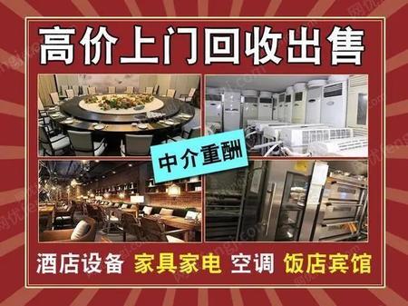 中央空調(diào)出售