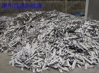 惠州市昌盛新能源科技有限公司专业回收废铝