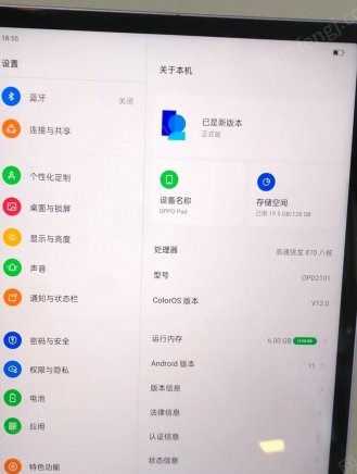 河南郑州平板电脑闲置低价出售