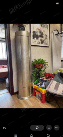 其它空調出售