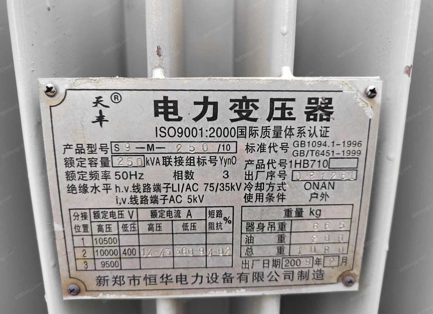 河南郑州出售二手电力变压器