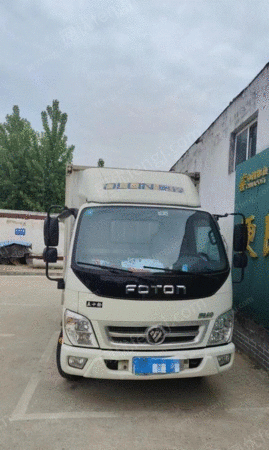 厢式货车/集装箱车出售