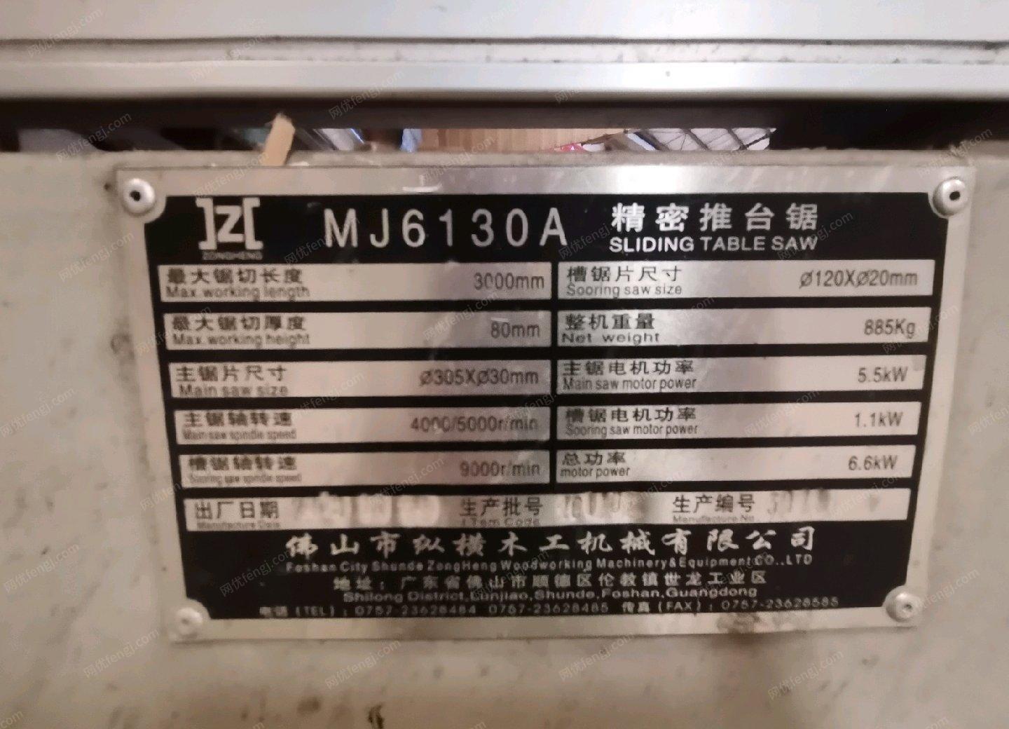广东中山压机 木工开料机 封边机 脚手架，和各种木工机械设备出售