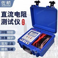 佐航BYQ3112PK快速变压器直流电阻测试仪10A一体机带电池