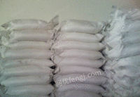 钛白粉1317-80-2涂料塑料造纸印刷油墨化纤橡胶