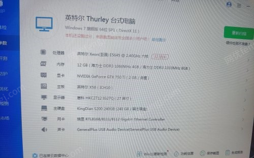 河南郑州工作室电脑底价出售