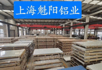 江苏铝板生产厂家合金铝板