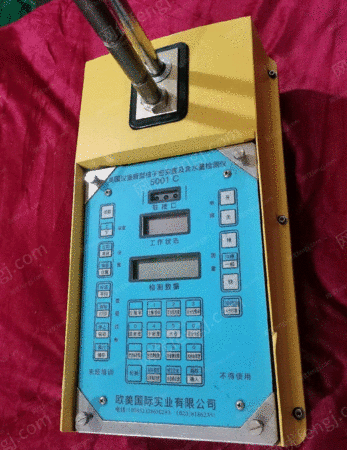 二手检测仪器出售