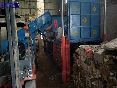 二手打包机出售