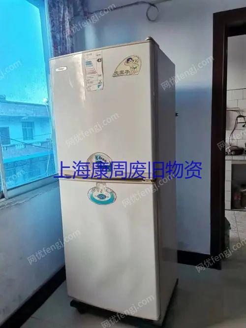 其它廢舊出售