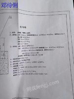 浙江出售二手500分条机