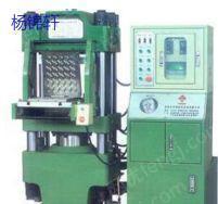 二手硫化机出售