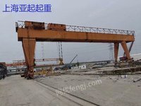 上海出售二手75吨双主梁龙门吊
