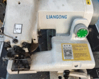 工业缝纫机一台处理招标