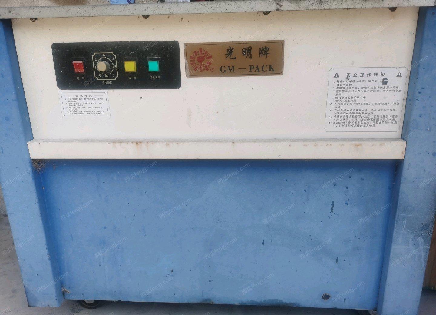 江苏徐州半自动打包机，一盘打包带买回来基本没怎么用，低价出售