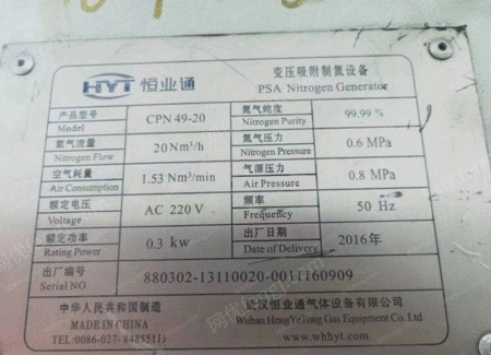 其它化工设备出售