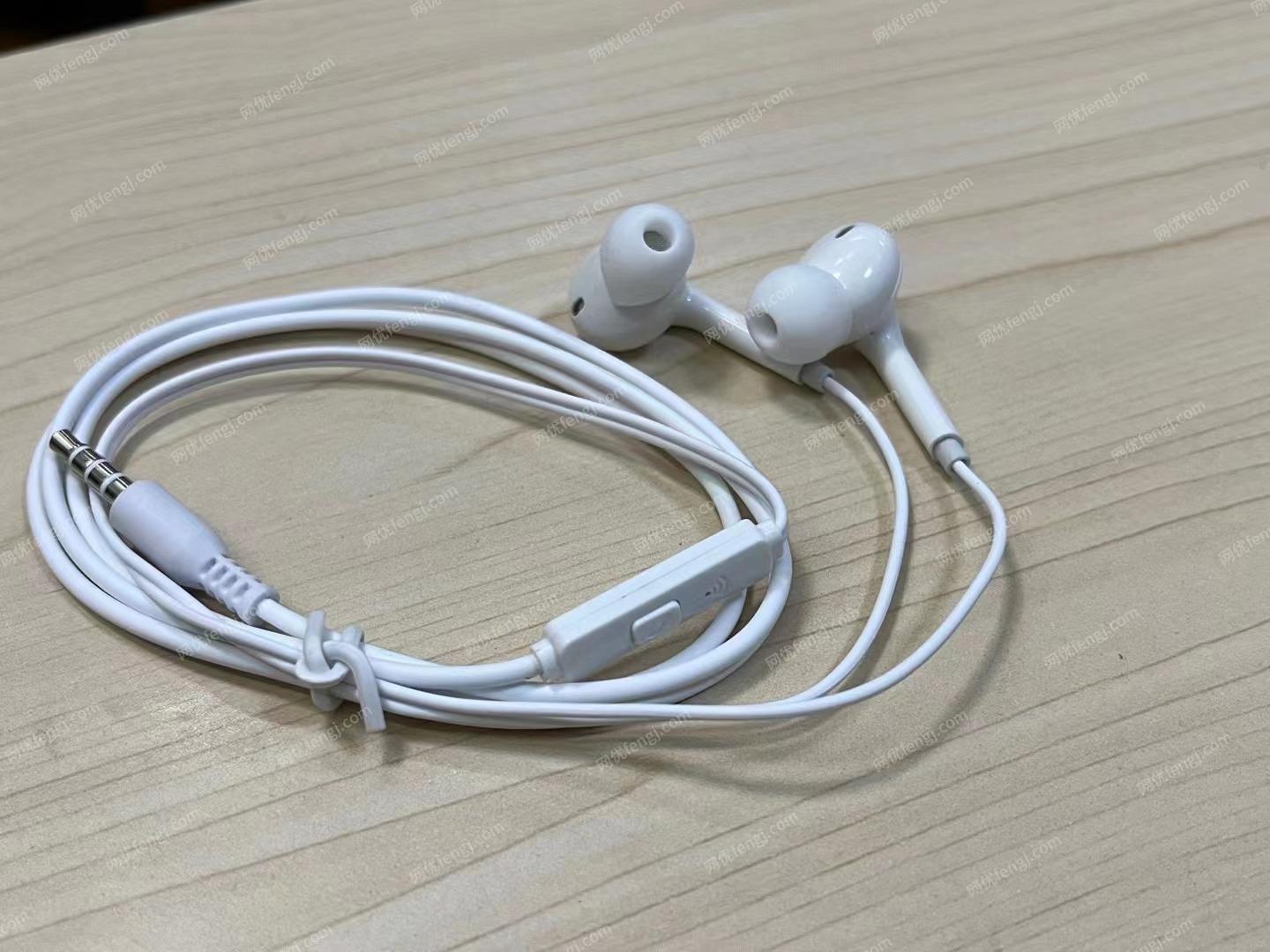 其他价格