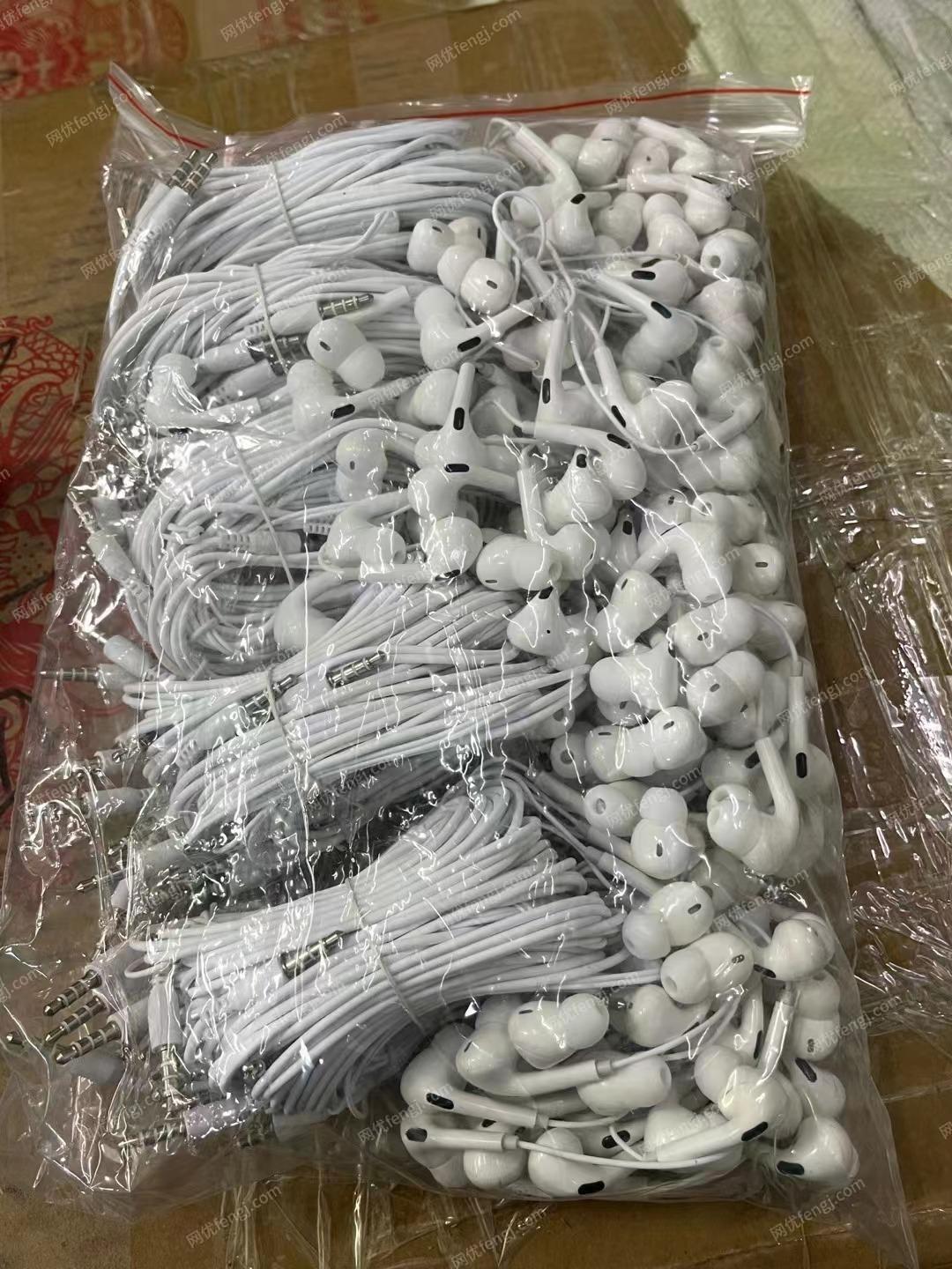 其他出售