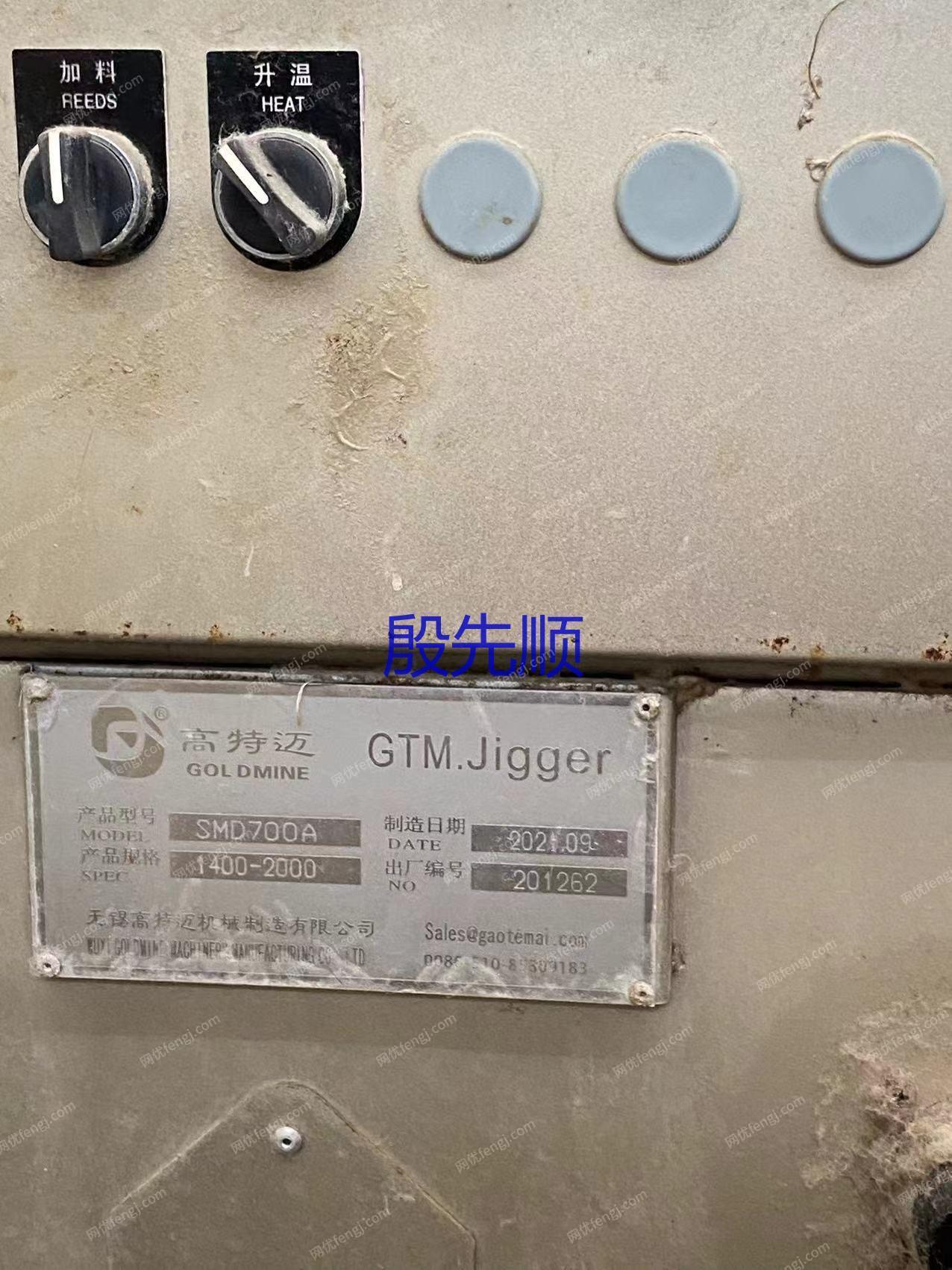 印染厂二手设备价格
