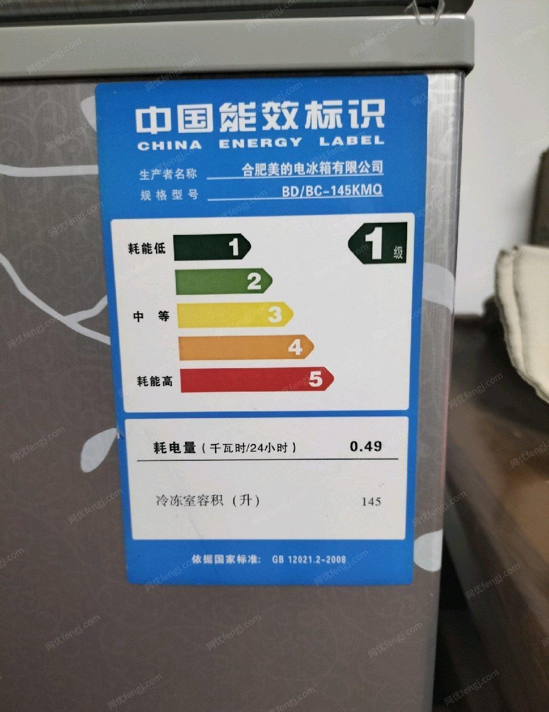 天津滨海新区出售二手冰箱8成新