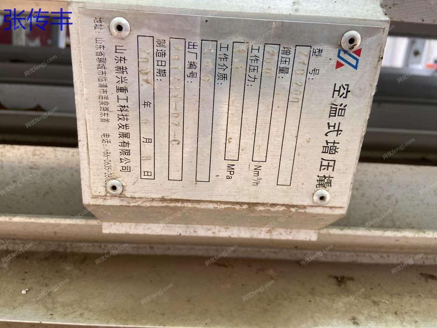 其它未分類設(shè)備出售