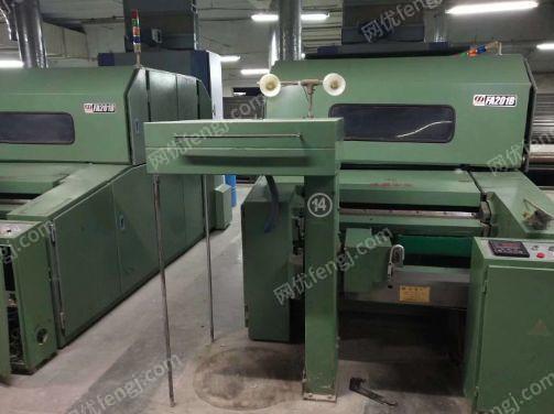 二手毛紡紗設備出售