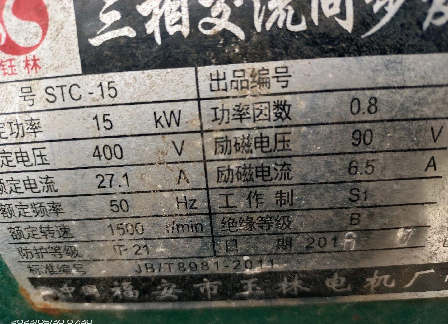 辽宁沈阳单缸3相发电机低价出售
