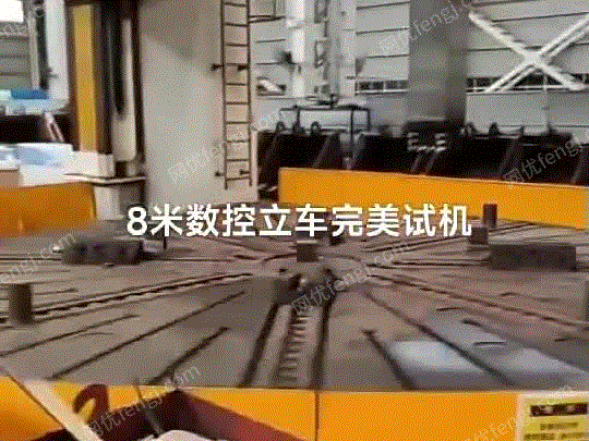 供武汉毅恒CK5280数控立式车床 视频