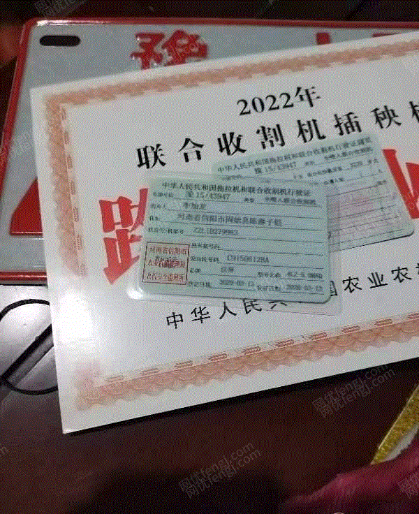 收获机械回收