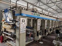 出售二手德光印刷机1100三电机8色