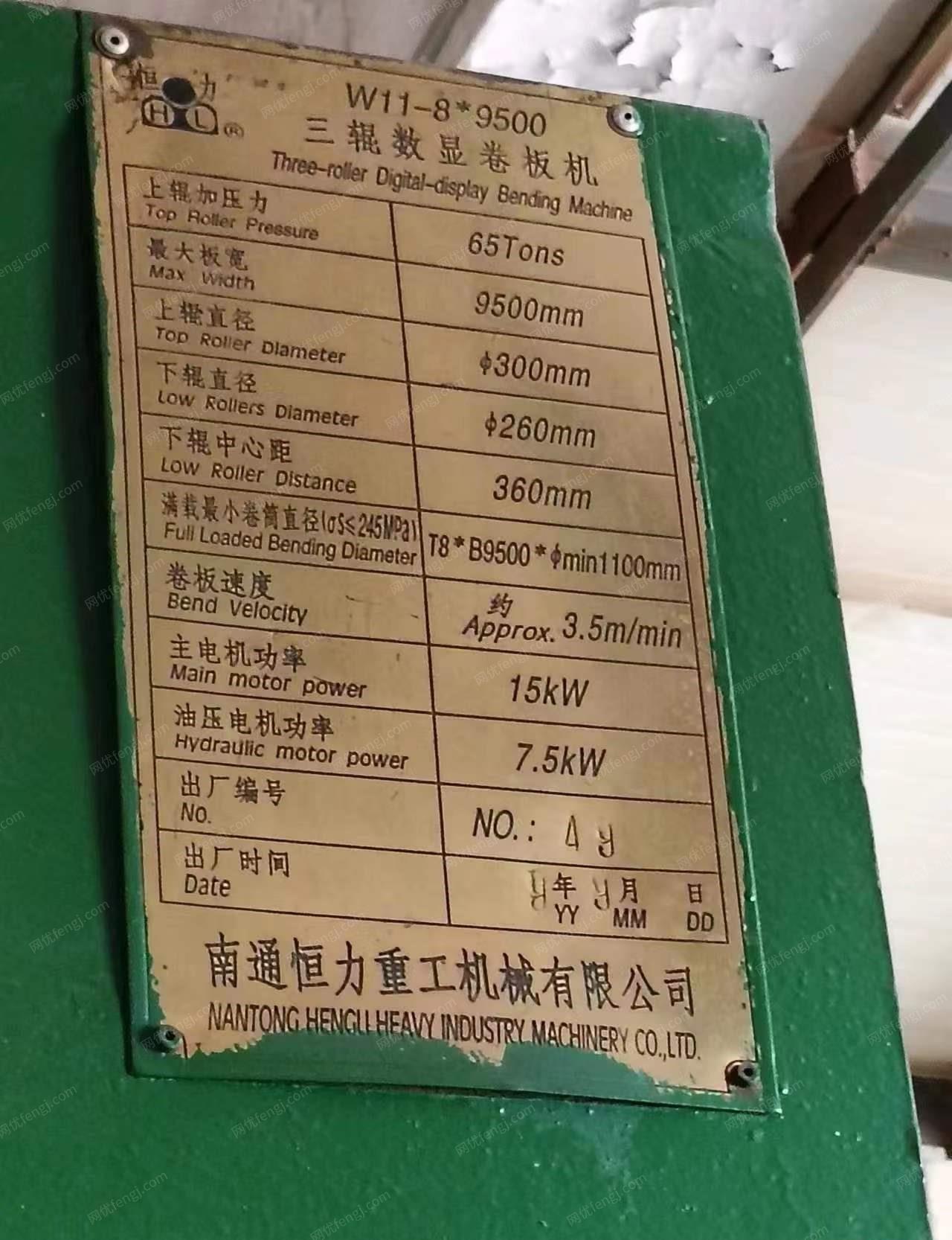 新疆乌鲁木齐大型剪板机低价出售