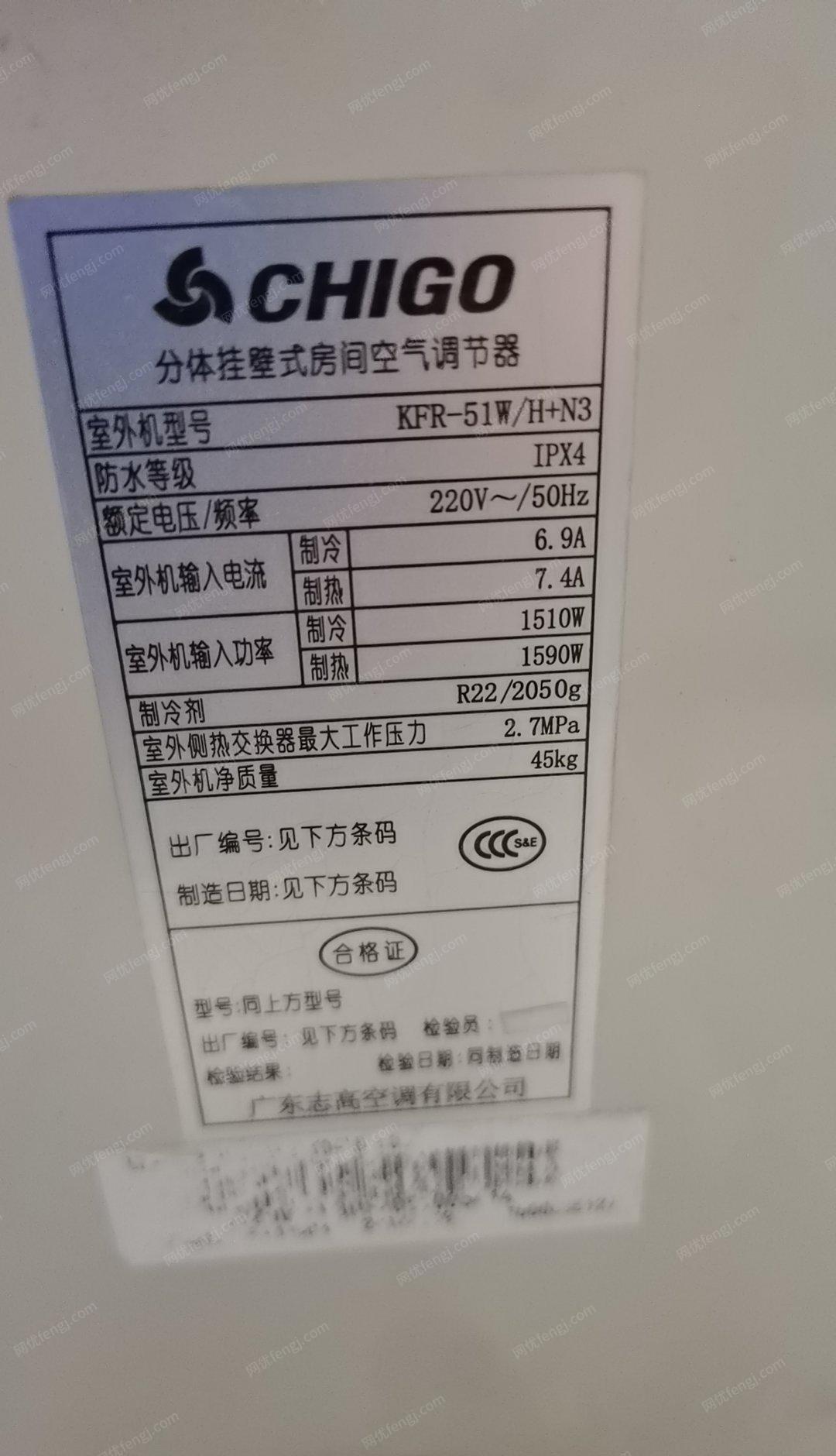 重庆大渡口区两匹挂机空调出售