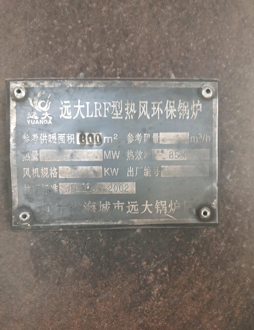 黑龙江哈尔滨出售800型暖风炉